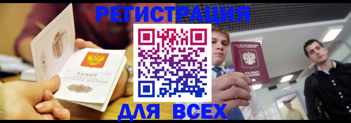 регистрация для дет. сада в Зеленокумске
